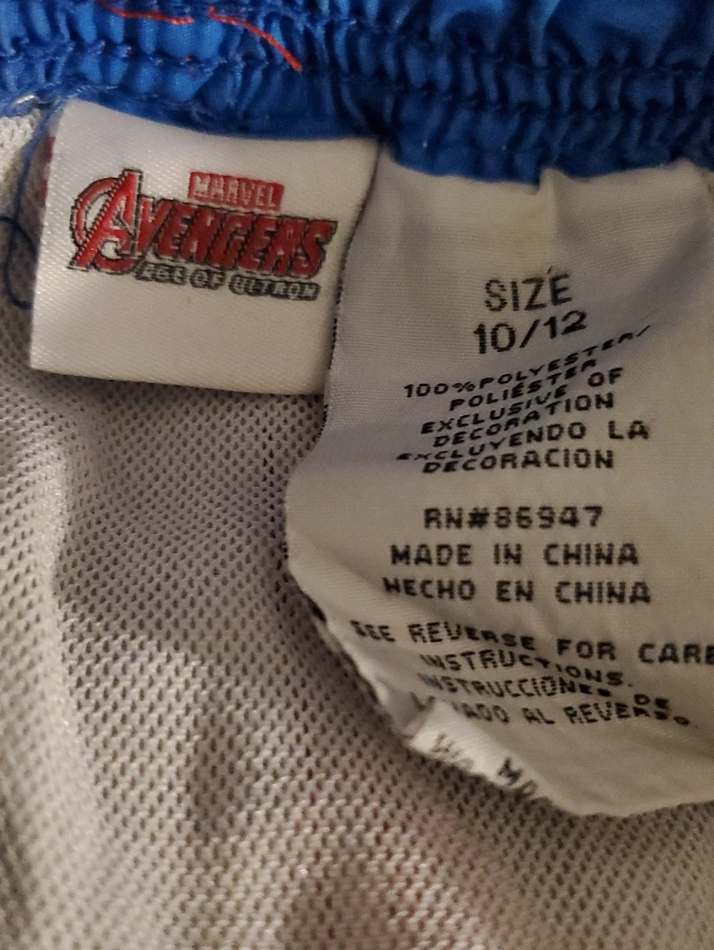 Marvel 